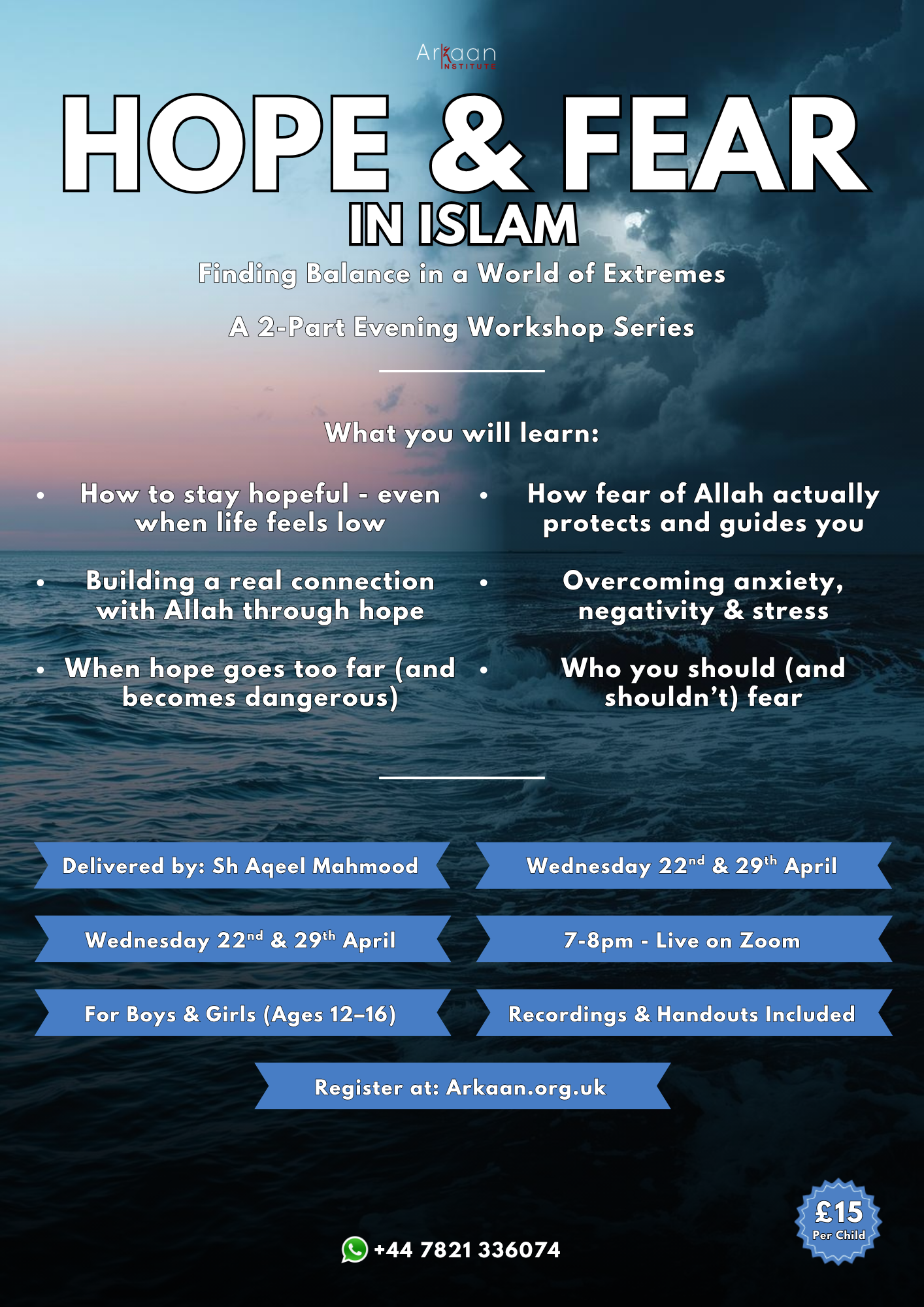Hope & Fear in Islam – Finding Balance in a World of Extremes